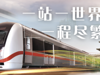 西安市轨道交通集团有限公司2023年度电商采购项目招标公告