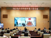 北京市财政局｜加强政府采购监管执法，维护公平竞争市场环境